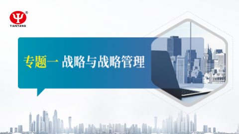 默認教學(xué)計劃 