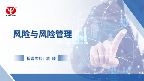 默認教學計劃 