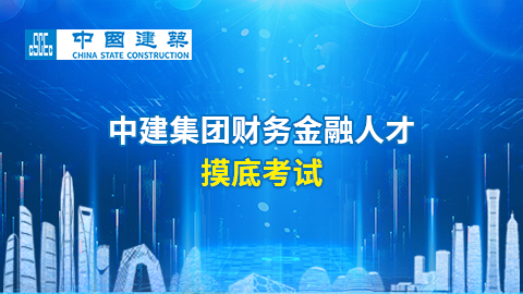 默認教學計劃 