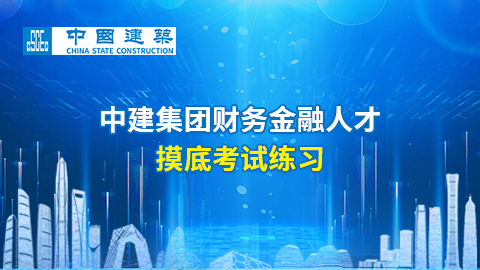默認教學計劃 