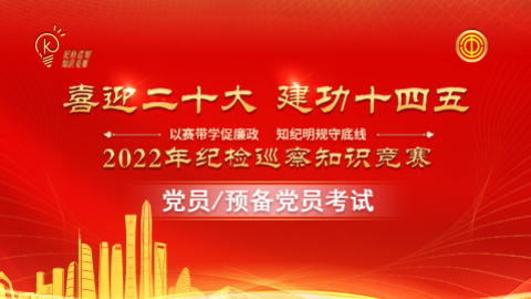 默認教學計劃 