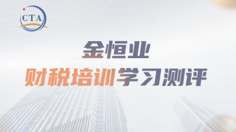 默認教學計劃 
