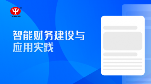 默認(rèn)教學(xué)計(jì)劃 