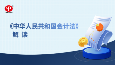 默認教學計劃 