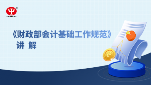 默認教學計劃 