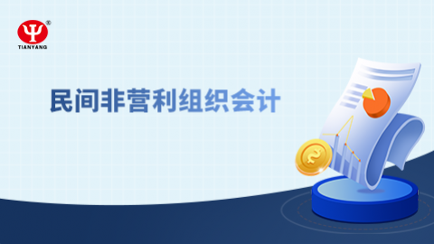 默認(rèn)教學(xué)計劃 