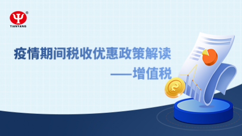 默認教學計劃 