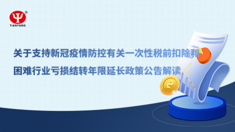 默認教學計劃 