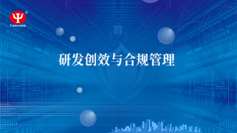默認教學(xué)計劃 