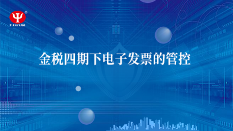 默認教學計劃 