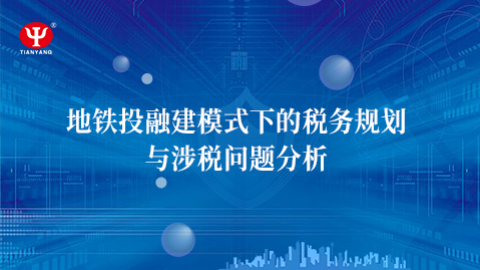 默認(rèn)教學(xué)計(jì)劃 