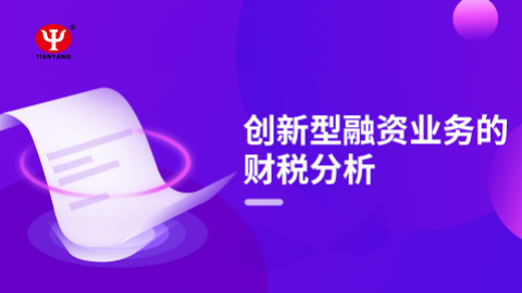 默認教學計劃 