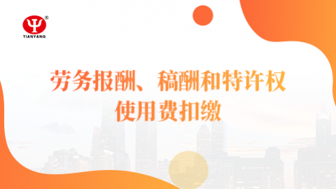 默認教學(xué)計劃 