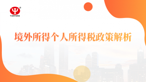 默認(rèn)教學(xué)計劃 