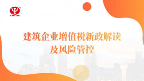 默認(rèn)教學(xué)計(jì)劃 
