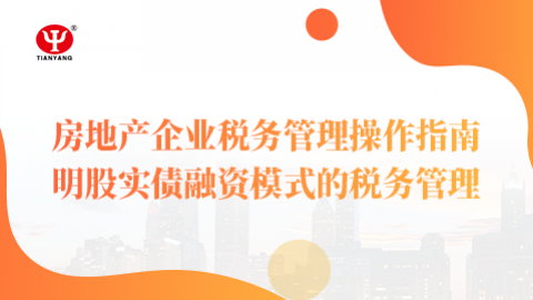 默認(rèn)教學(xué)計(jì)劃 