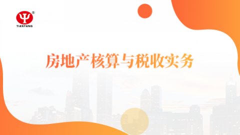 默認(rèn)教學(xué)計劃 