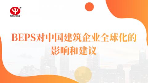 默認(rèn)教學(xué)計(jì)劃 