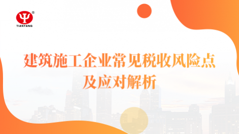 默認(rèn)教學(xué)計劃 