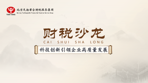 默認(rèn)教學(xué)計(jì)劃 