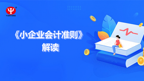 默認教學計劃 