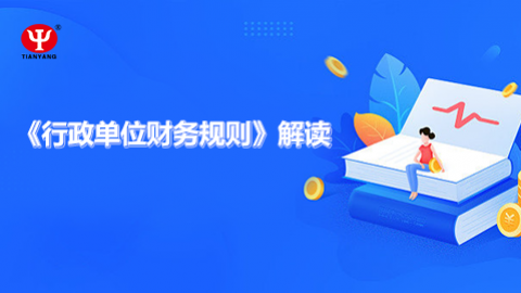 默認(rèn)教學(xué)計(jì)劃 