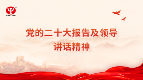 默認教學計劃 