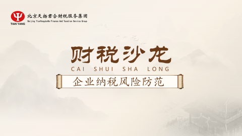 默認(rèn)教學(xué)計(jì)劃 