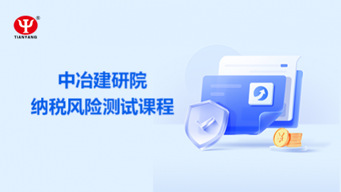 默認(rèn)教學(xué)計(jì)劃 