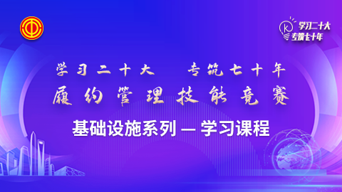 默認(rèn)教學(xué)計(jì)劃 