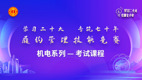 默認(rèn)教學(xué)計(jì)劃 