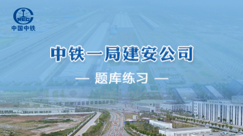 默認教學計劃 