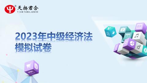 默認教學計劃 