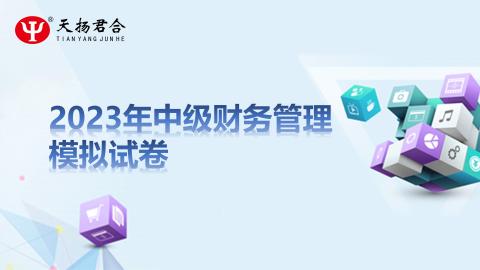 默認(rèn)教學(xué)計(jì)劃 