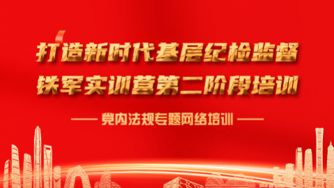 默認教學計劃 