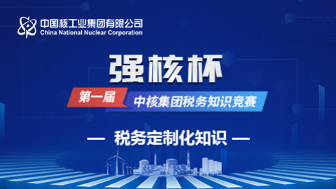 默認教學計劃 