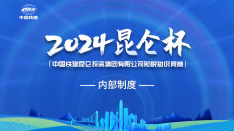 默認(rèn)教學(xué)計劃 