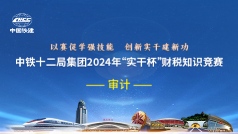 默認教學計劃 