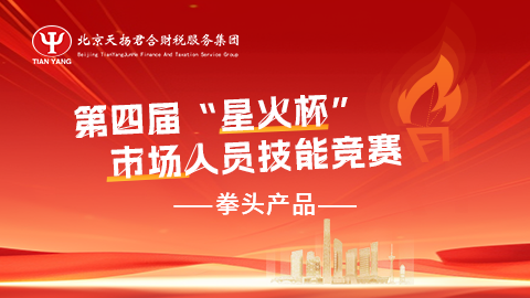 默認教學計劃 