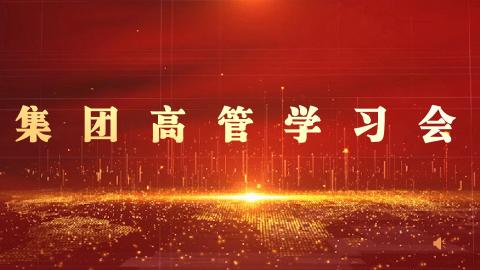 默認教學計劃 