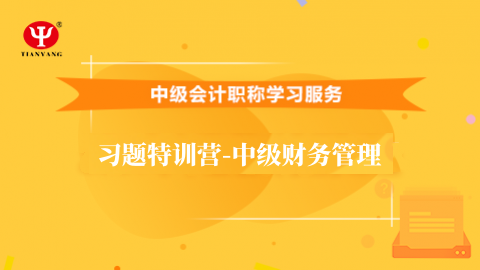 默認(rèn)教學(xué)計劃 