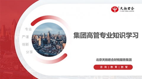 默認教學(xué)計劃 
