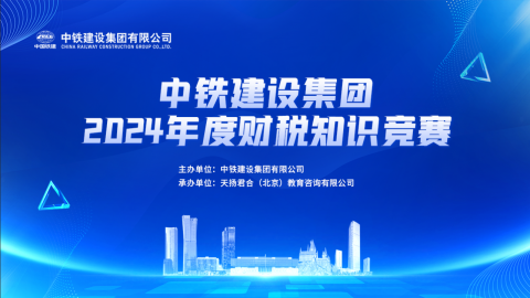 個人決賽 