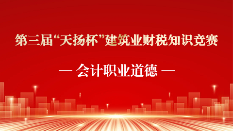 默認教學計劃 