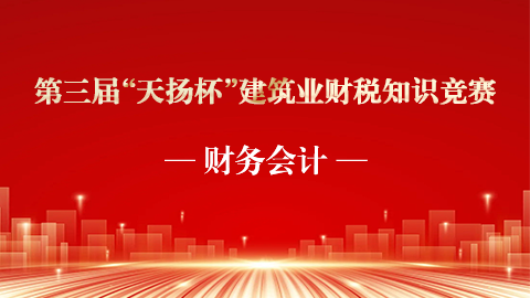 默認教學計劃 