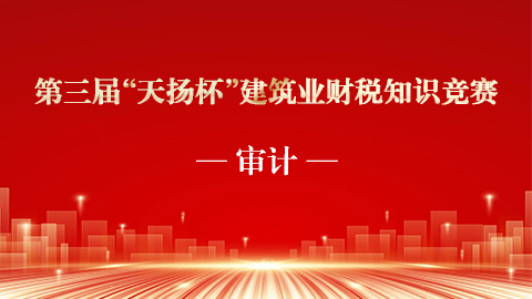 默認教學計劃 