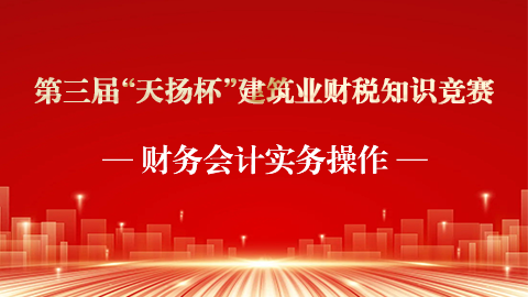 默認教學計劃 