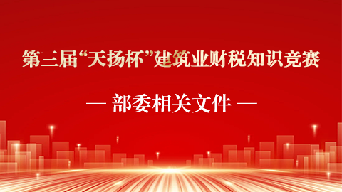 默認教學計劃 