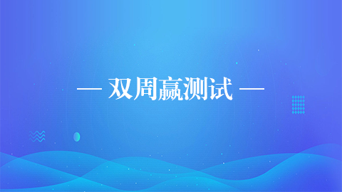 默認教學計劃 