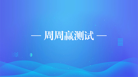 默認教學計劃 